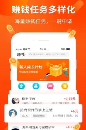 金佰汇赚手机版  v3.42.03图2