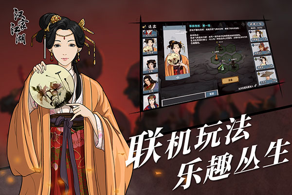 汉家江湖破解版  v1.8.1图3