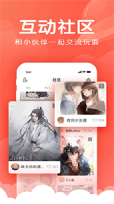 嚓嚓动漫  v1.9图1