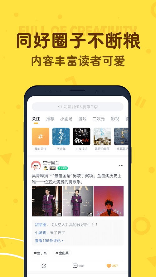 叨叨聊天2023  v4.2.0.0图1