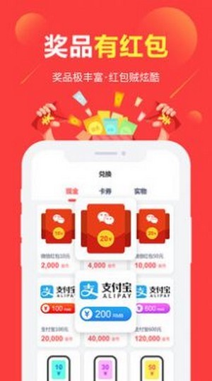 可梦奇缘  v3.38.02图2