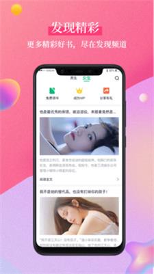 笔墨文学社  v1.2.1图3