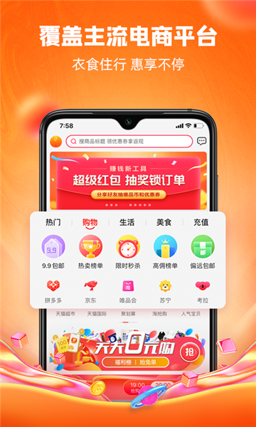 蚂蚁丫丫免费版  v3.24图2