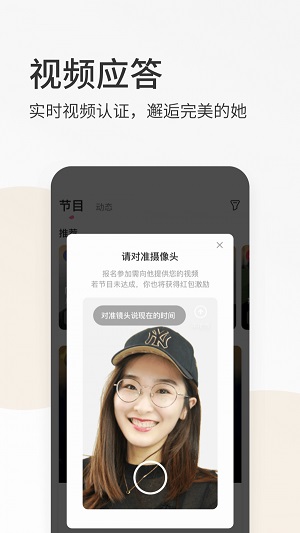 春风十里小说免费阅读全文  v3.0.3图3