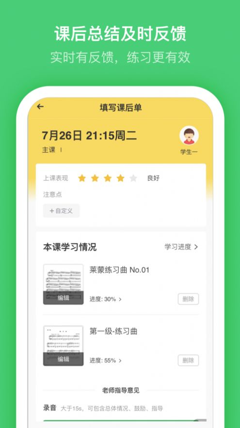 小布音乐最新版  v1.0图2