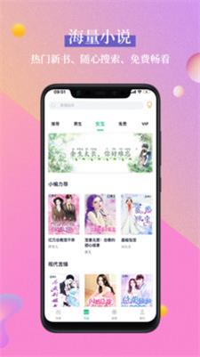 笔墨文学社  v1.2.1图4