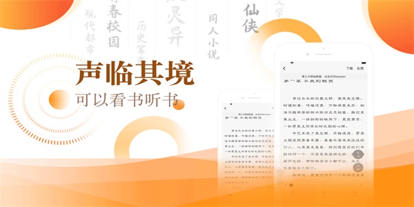 笔芯阅读破解版  v1.05图3