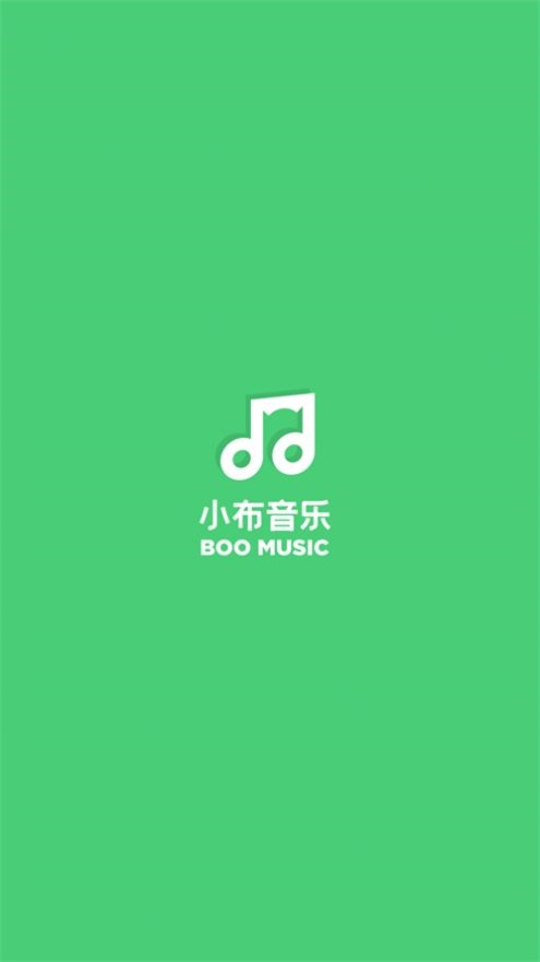 小布音乐最新版  v1.0图1