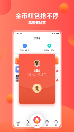 新超影视大全2023  v1.9.0图5