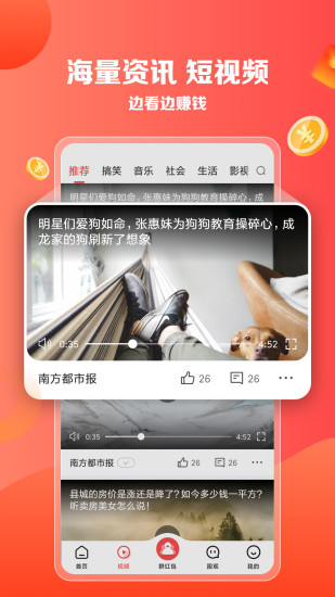 新超影视大全2023  v1.9.0图4