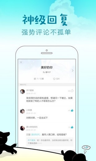 快点阅读2023  v2.36.3图1