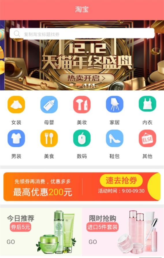 扣抠升米安卓版  v1.0.0图3