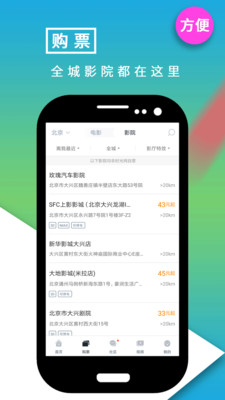 影视大世界2023  v8.1.2图1