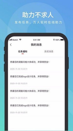 米乐帮2024  v3.43.00图2