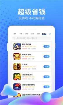 果盘  v5.6.7图3