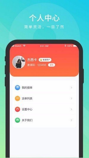 米乐帮2024  v3.43.00图3