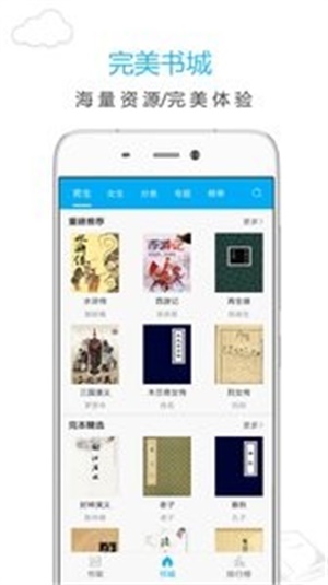 笔趣阁最新版本下载连接  v7.0.201908图1