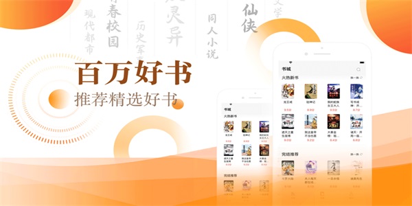 笔芯阅读app下载  v1.05图2