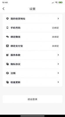 巨会省2023  v1.2.1图3