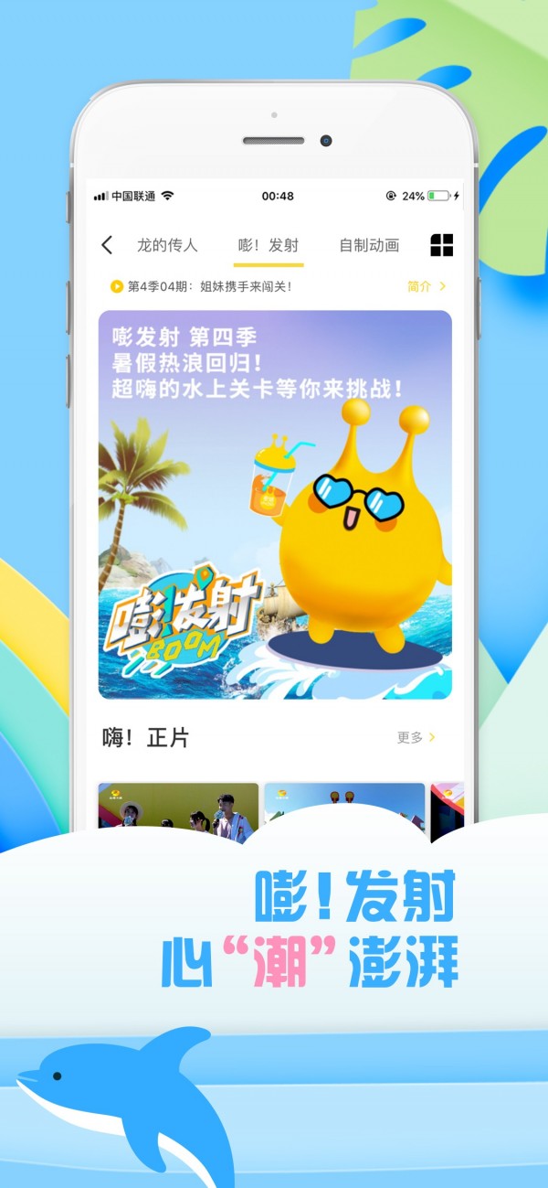 麦咭TV免费版  v2.6.8图2