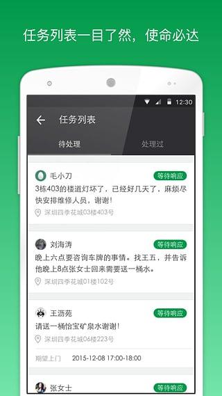 助这儿  v3.0.5_beta图3