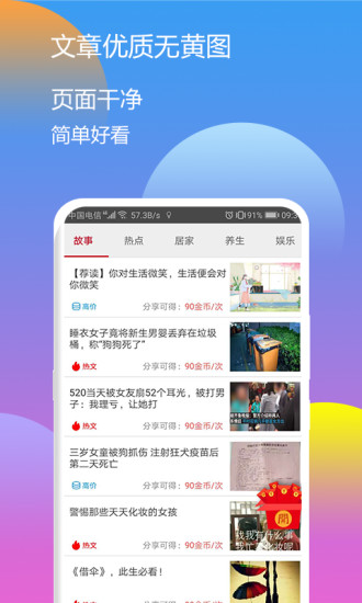 溜溜赚app下载  v3.41.05图3