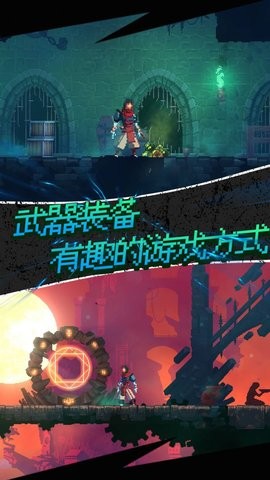 重生死亡细胞  v1.0.1图2