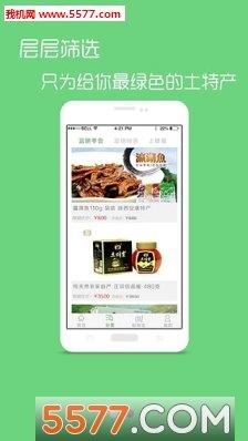 聚硒优