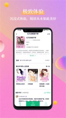 笔墨文学小说免费阅读  v1.2.1图2