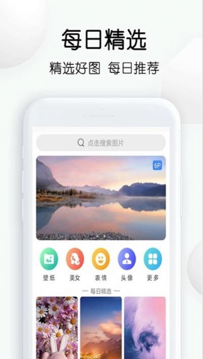 繁得搜图  v11.24图1