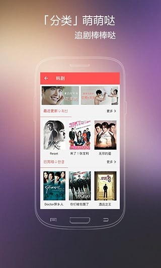 火花影视大全2024  v3.84图3