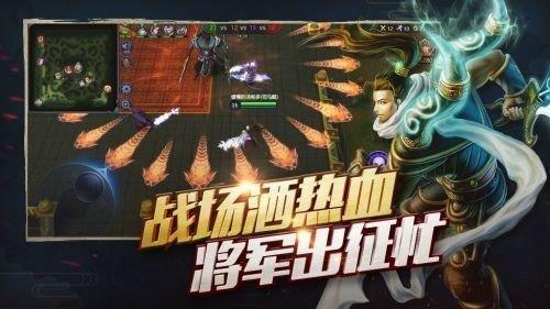 梦三国2  v3.0图2