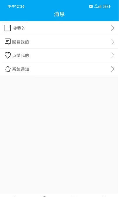 律师咨询手机版