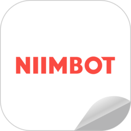 精臣云打印（NIIMBOT）