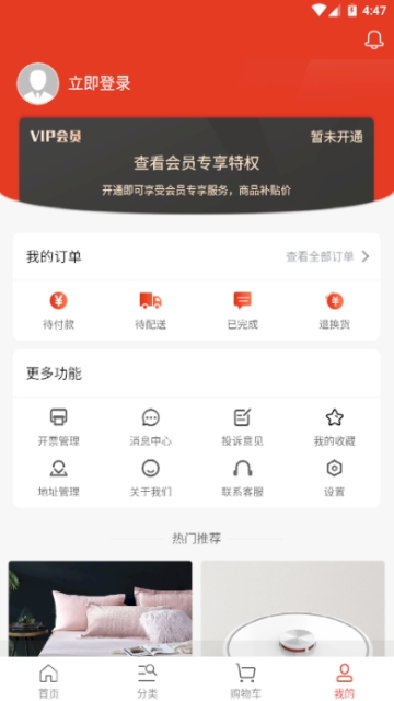 京手  v1.0.0图2