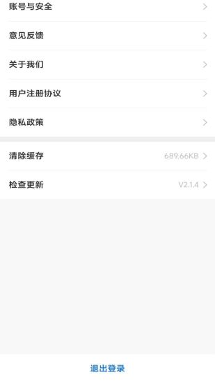 米买多免费版  v2.1.4图2