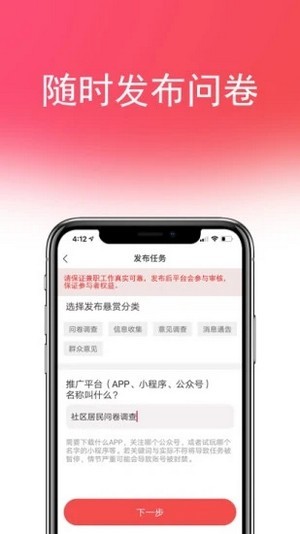 喵赚钱app