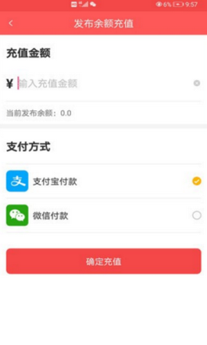 企鹅互助免费版  v1.0.0图2