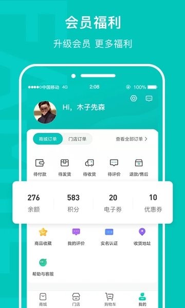 乙十睡眠  v1.1.28图1