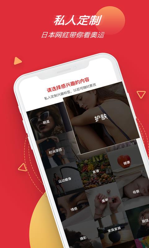 尖果短视频免费版  v1.14.0图3