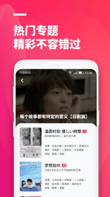 极畅影视2023  v1.0.2图3