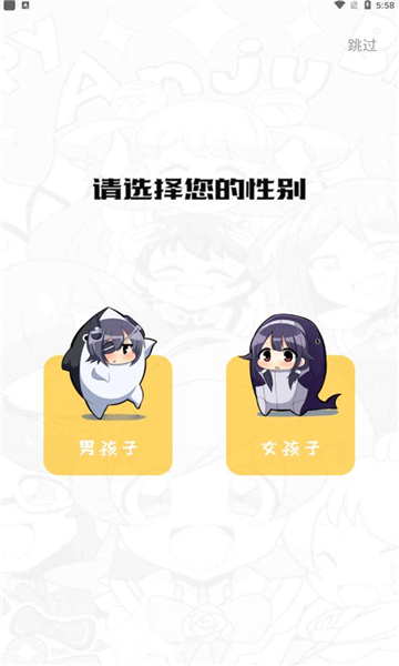 波尔漫画2023  v1.0.4图2