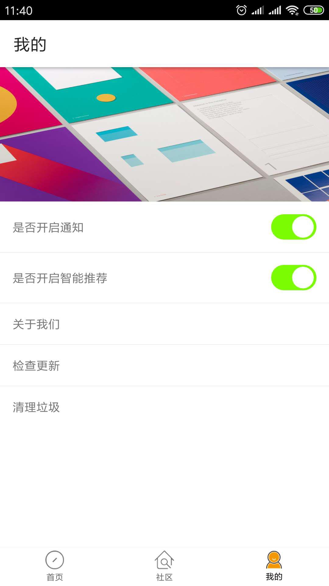 自动刷宝  v1.5图2