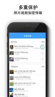 隐私相册锁  v1.4图2