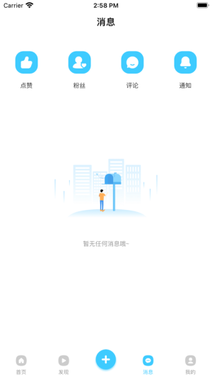 飞盘社区2023  v1.0图1