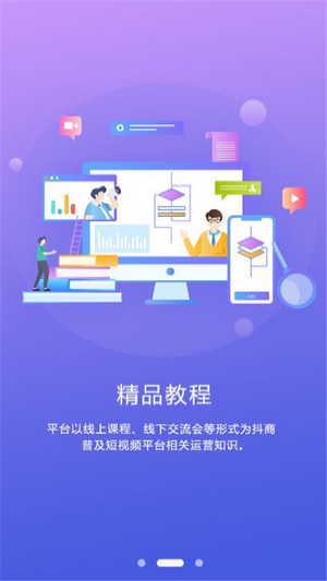 火烈鸟视频2023  v1.05图1