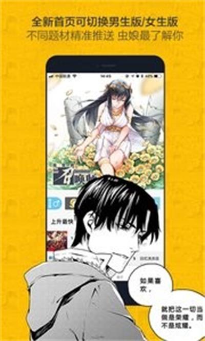 草莓漫画免费版  v1.0.0图3