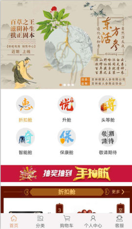 中艺优美  v1.2.5图3