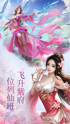 千寻幻夜  v1.0图1