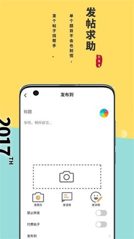 答案星  v2.0.5图1